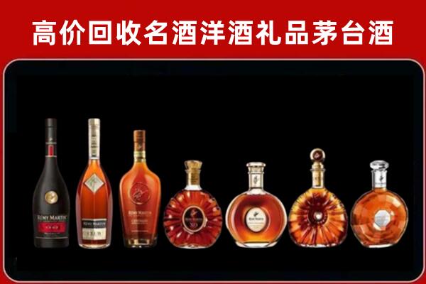 市中区回收拉菲红酒
