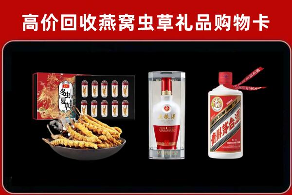 市中区回收烟酒哪家好